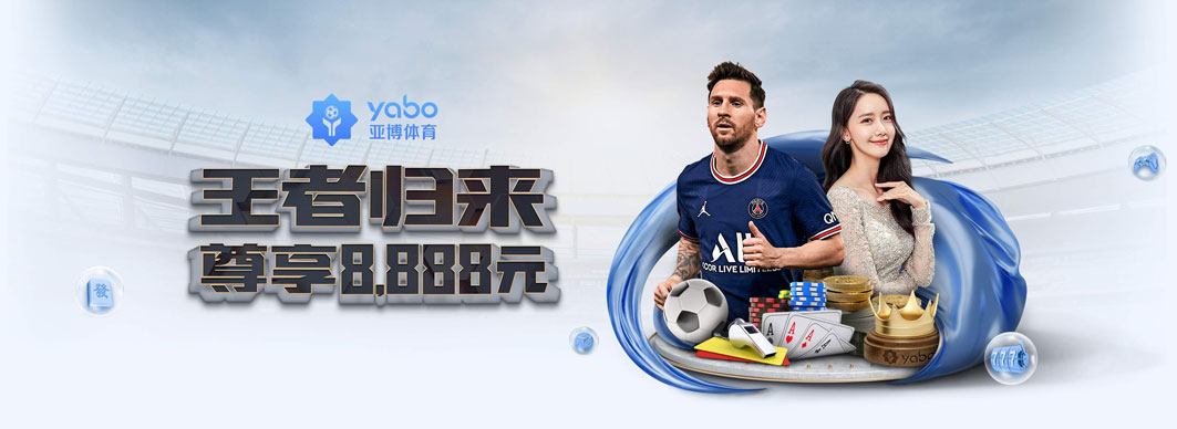 亚博体育官方下载-v7.6.2 版本 · 2026年1月12日