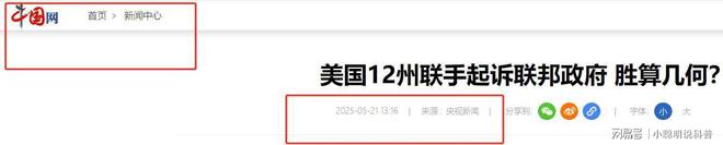 社交媒体上热议，双方对阵唇枪舌剑，比赛纷争不断的简单介绍