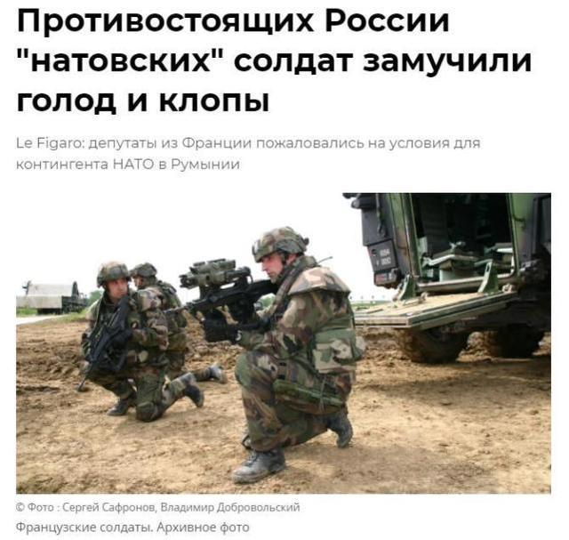 法国遭遇失利，罗马尼亚夺得强势胜利