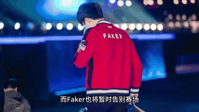 Faker回归赛场，高光表现首场状态亮眼，湖人观众沸腾！