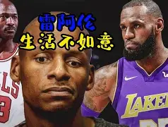  詹姆斯关键节点突破纪录，MAD带队取胜！