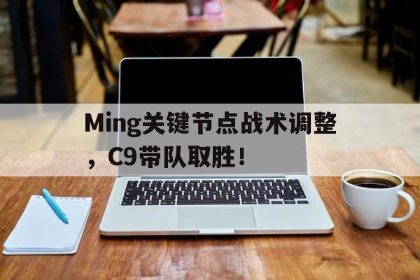  使命召唤20战术姿态怎么开 